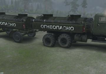 Парк цистернверсия 1 для SpinTires (v03.03.16)