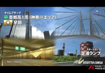 Kanagawa Areaверсия 1.0 для Assetto Corsa