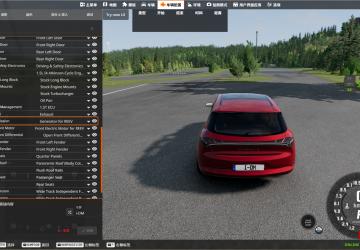 ArkFz Hybrid Coreверсия 3.0 для BeamNG.drive (v0.32.x)
