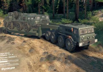 Полуприцеп ЧМЗАП-5247для SpinTires (v03.03.16)