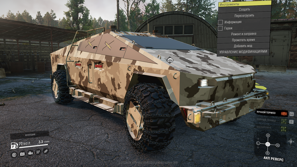 ТОП 10 лучших модов на транспортные средства в SnowRunner