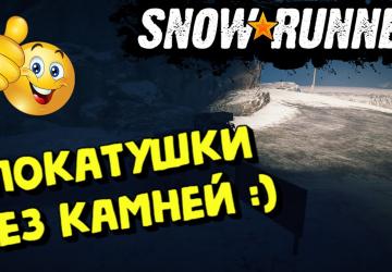 Карты без камнейверсия 1.0 для SnowRunner (v14.2)