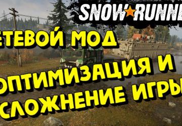 Сетевой модверсия 1.6 для SnowRunner (v14.2)