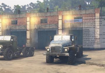 Аддон «Утеплитель для мотора стандартного Урала»v1 для SpinTires (v03.03.16)
