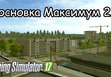 Карта «Сосновка Максимум»версия 2.0 для Farming Simulator 2017 (v1.5.x)