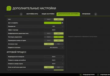 Additional Game Settingsверсия 1.0.0.5 для Farming Simulator 2025 (v1.14.x)