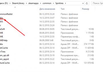 Новое Интро для Spitiresверсия 1.0.0 для SpinTires (v03.03.16)