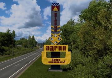ChuvMapверсия 1.0.3 для Euro Truck Simulator 2 (v1.51)