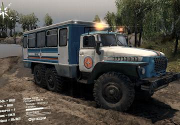 Уралы МЧС (дефолт+)версия 1.0 для SpinTires (v03.03.16)