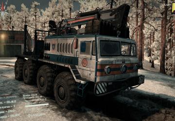 МАЗ -535 МЧС (дефолт+)версия 1.0 для SpinTires (v03.03.16)