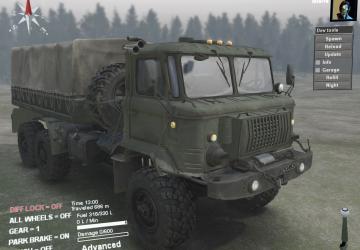 KamaGazдля SpinTires (v03.03.16)