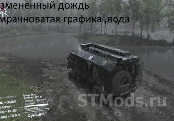 Дождь + графика + звукиверсия 1.0 для SpinTires (v03.03.16)