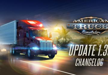 Обновление: ATS 1.38