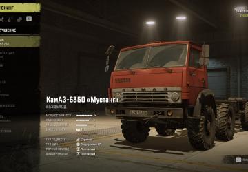 Kamaz 6350 мустангверсия 1.0.0 для SnowRunner (v12.1)