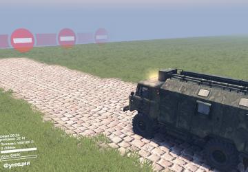 Overlay для Spintires Editorверсия 1.0.0 для SpinTires (v03.03.16)