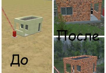 Оъект «КПП»версия 1.0.0 для SpinTires (v03.03.16)