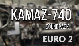 [ETS 2] Пак озвучки для двигателей КамАЗ-740 Евро-2v1.0 для Euro Truck Simulator 2 (v1.50 1.49)