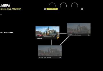 Регион «Peninsula di Alaska»версия 1.0 для SnowRunner (v11.0)