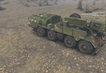 Текстура для МАЗ-7410версия 09.09.17 для SpinTires (v03.03.16)