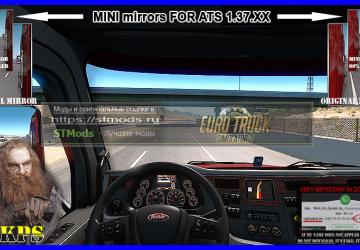 Маленькие зеркалаверсия 1.0 для American Truck Simulator (v1.37.x)