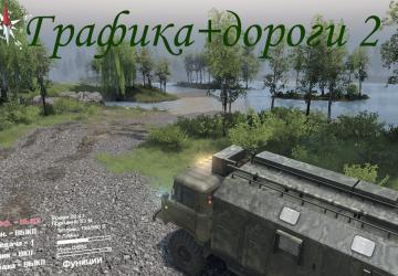 Графика + дороги 2версия 1.0 для SpinTires (v03.03.16)