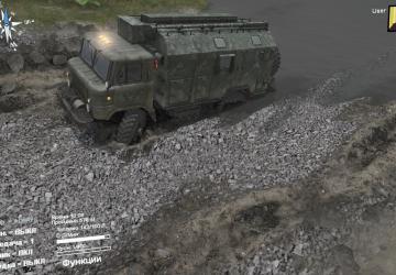 Дороги + графикаверсия 1.0 для SpinTires (v03.03.16)