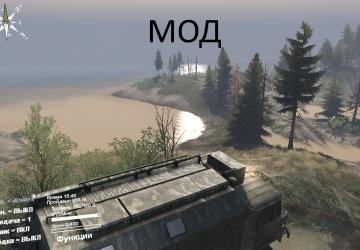 Графика 1версия 1.1 для SpinTires (v03.03.16)