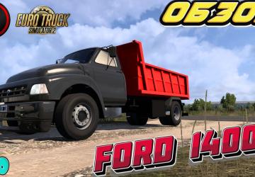 Ford 14000 Volcadorверсия 1.0 для Euro Truck Simulator 2 (v1.50.x)