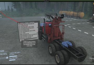 Новые названия + новый шрифтверсия 1.0 для Spintires: MudRunner (v25.02.21)