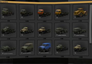 Разблокированные машины и колёса повышенной проходимостиv1.1 для Spintires: MudRunner (v25.02.21)