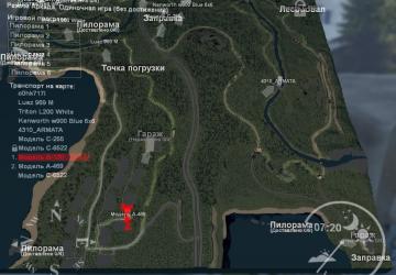 Карта «NWolf26»версия 2.0 для SpinTires (v03.03.16)