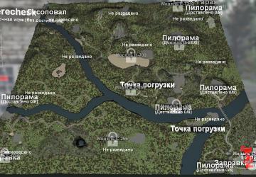 Карта «Дальнереченск»версия 1.0.1 для SpinTires (v03.03.16)