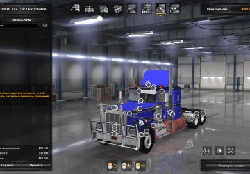 Kenworth W900Aверсия 1.0 для American Truck Simulator (v1.35.x, 1.36.x)