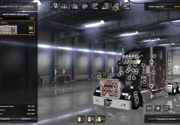 Freightliner FLD Classic XLверсия 1.0 для American Truck Simulator (v1.35.x, 1.36.x)