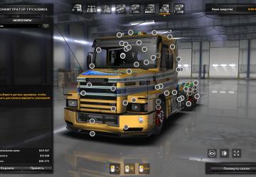Scania 113H Torpedoверсия 2.0 для American Truck Simulator (v1.35.x, 1.36.x)