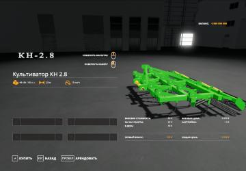 КН-2.8версия 1.0.0 для Farming Simulator 2019