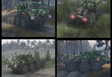 Пак скинов для Маз-535версия 1 для SpinTires (v03.03.16)