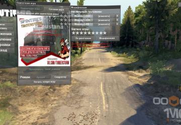 Карта «Пустыня»версия 0.1 для SpinTires (v03.03.16)