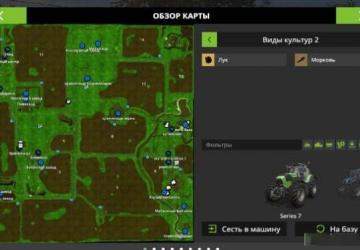 Деревня «Рассвет»версия 1.0 для Farming Simulator 2017 (v1.5.x)