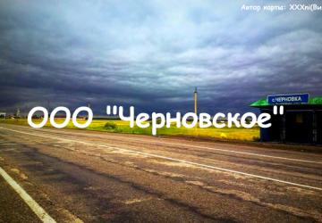 Карта ООО «ЧЕРНОВСКОЕ»версия 0.6.2 для Farming Simulator 2017 (v1.5.x)