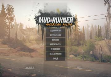 Укрфикаторверсия 1 для Spintires: MudRunner (v07.08.19)