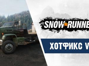 SnowRunner - Небольшие исправления в 6.1