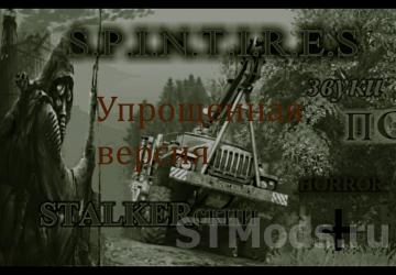 Звуки «SpinTires по Сталкерски»версия 1.2 для SpinTires (v03.03.16)