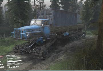 Урал-5920 (ГСБТ)версия 16.06.18 для SpinTires (v03.03.16)