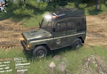 Текстура для Уаз-469версия 1.01 для SpinTires (v03.03.16)