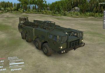 МАЗ-7310RS «Эльбрус»версия 26.11.17 для SpinTires (v03.03.16)