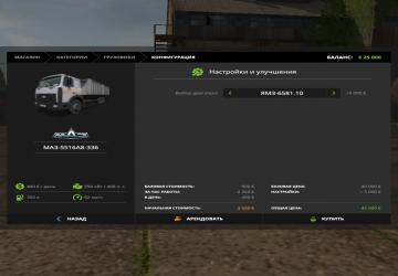 МАЗ 5516А8-336 С Прицепом Маз-856102-5010vv.3.0 для Farming Simulator 2017 (v1.5.Х)