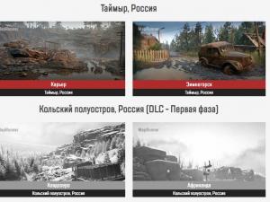 SnowRunner - Скидка 20%