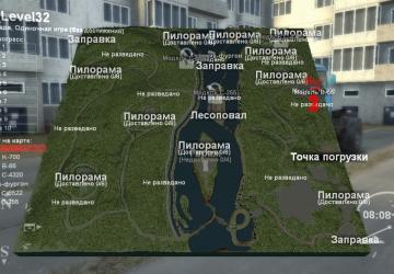 Ката «Level 33»версия 1.0 для SpinTires (v03.03.16)