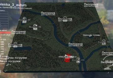 Карта: «Поездка на речку Олёнка-3: Осенний Мотив»v1.0 для SpinTires (v03.03.16)